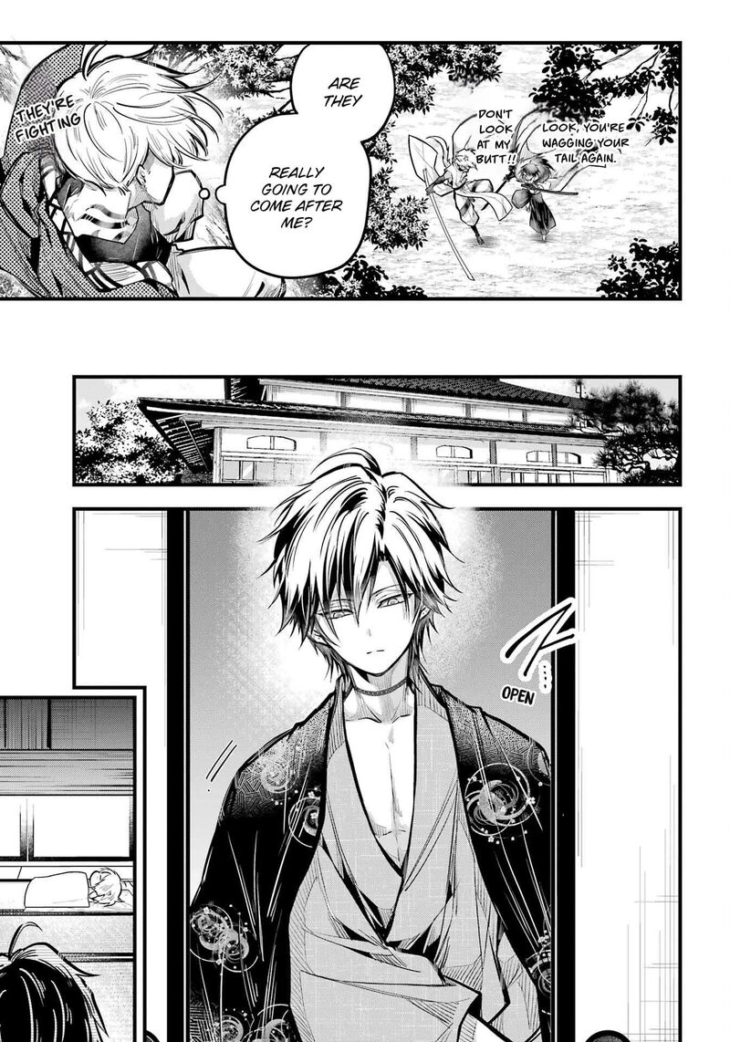 Miyabichi No Onmyouji 17 19