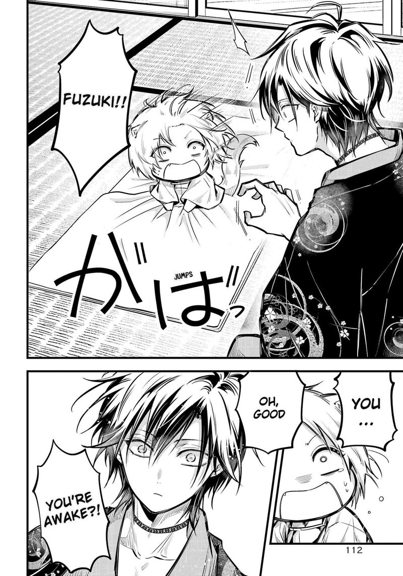 Miyabichi No Onmyouji 17 22