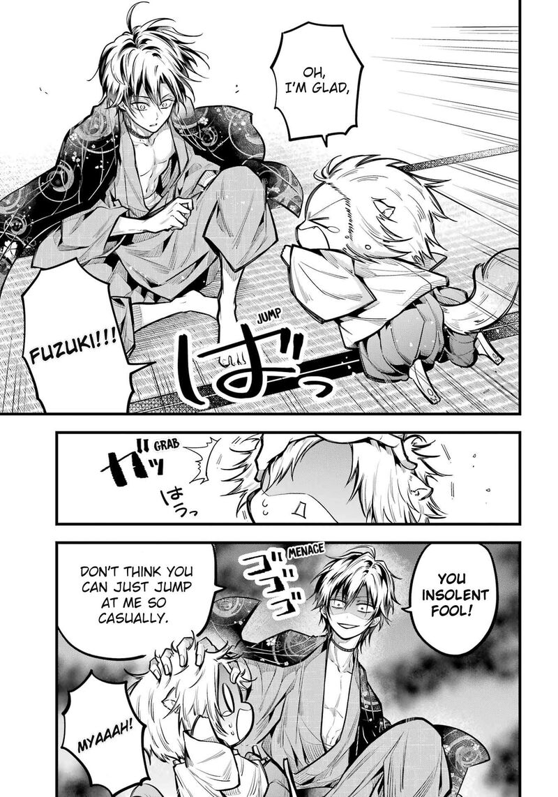 Miyabichi No Onmyouji 17 23