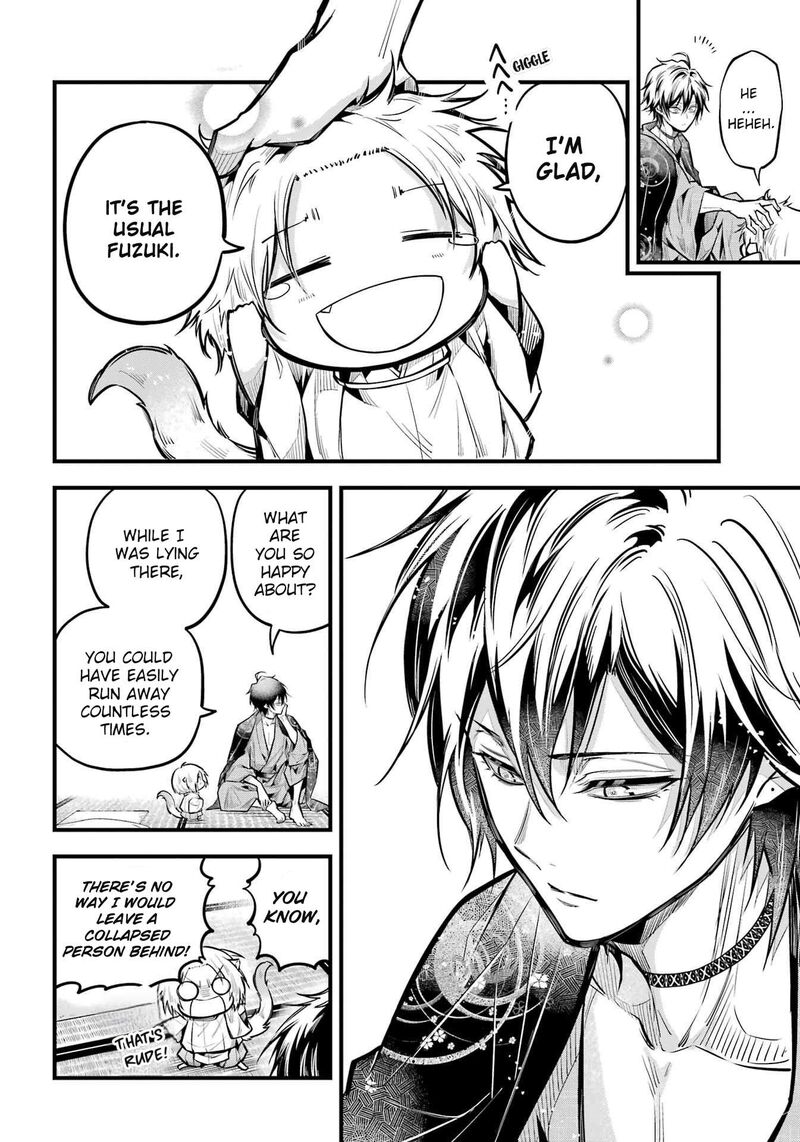 Miyabichi No Onmyouji 17 24