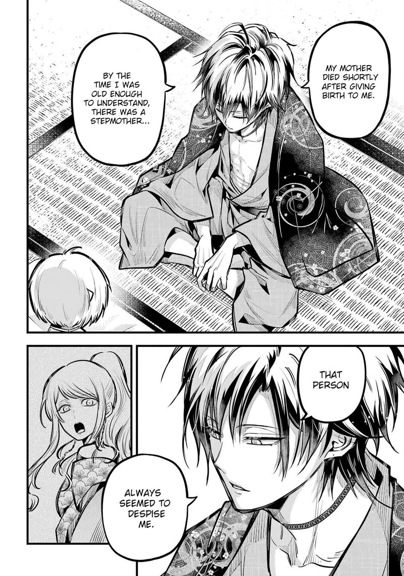 Miyabichi No Onmyouji 17 28