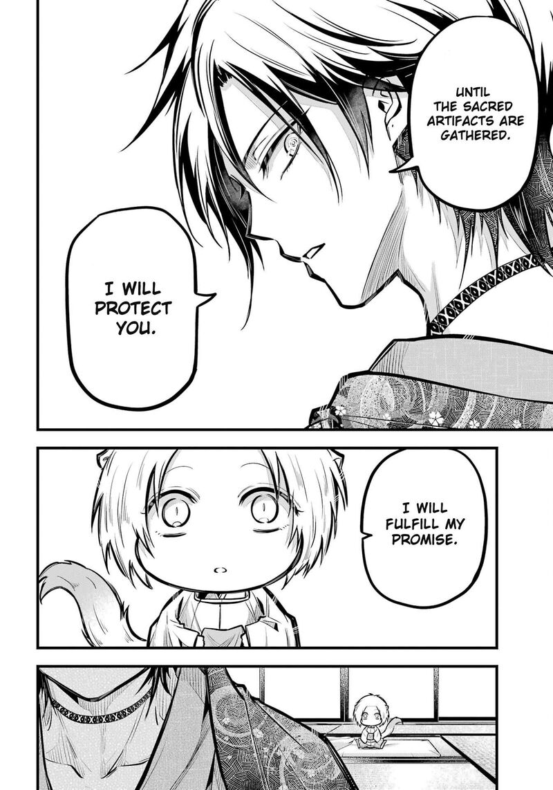 Miyabichi No Onmyouji 17 30