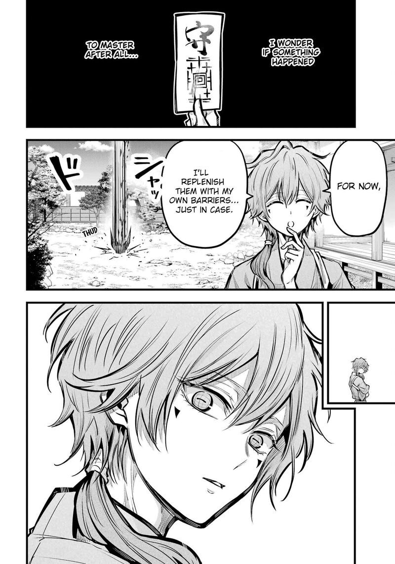 Miyabichi No Onmyouji 17 32