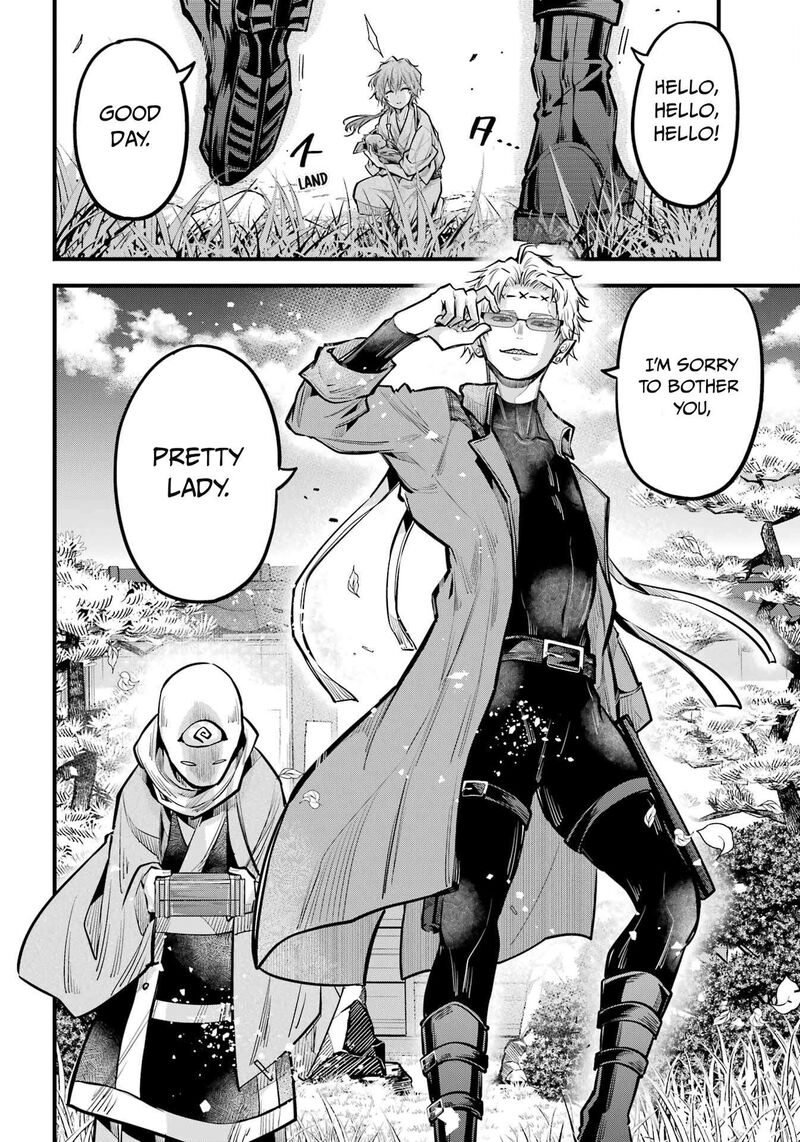 Miyabichi No Onmyouji 17 34