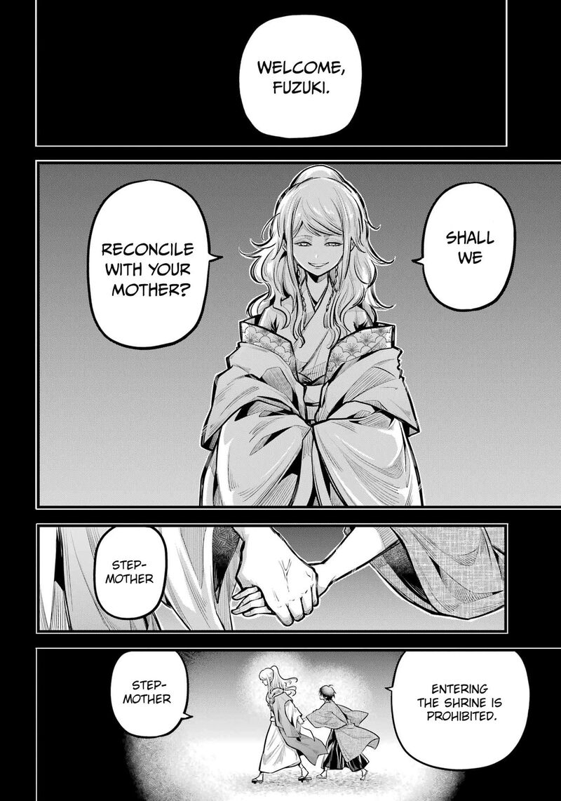 Miyabichi No Onmyouji 17 4