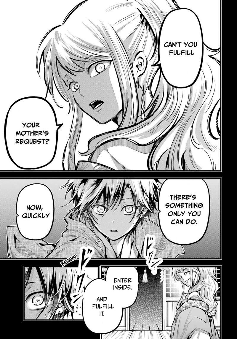 Miyabichi No Onmyouji 17 5