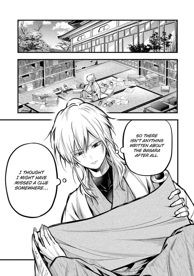 Miyabichi No Onmyouji 18 1