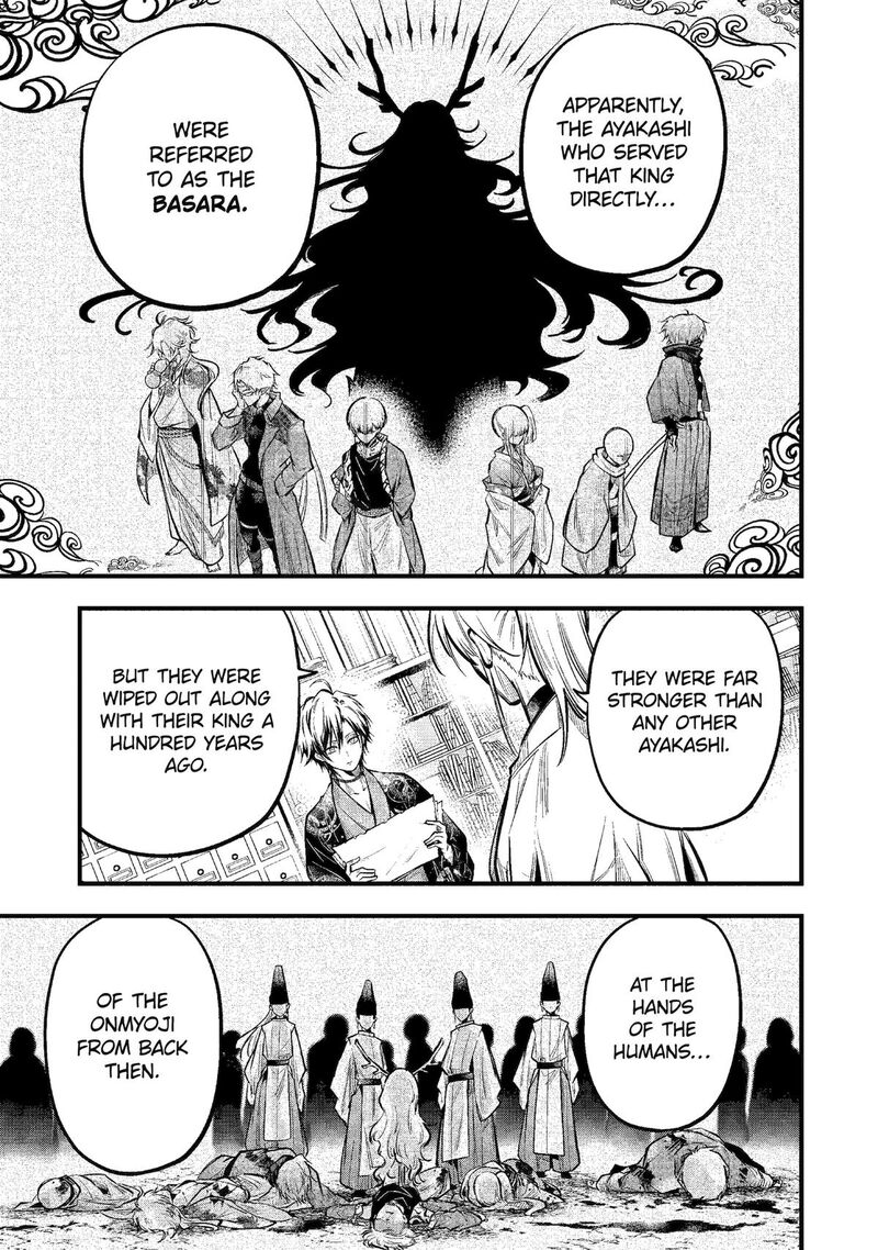 Miyabichi No Onmyouji 18 11