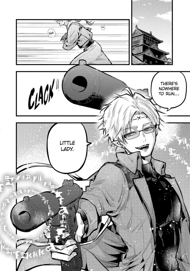 Miyabichi No Onmyouji 18 16