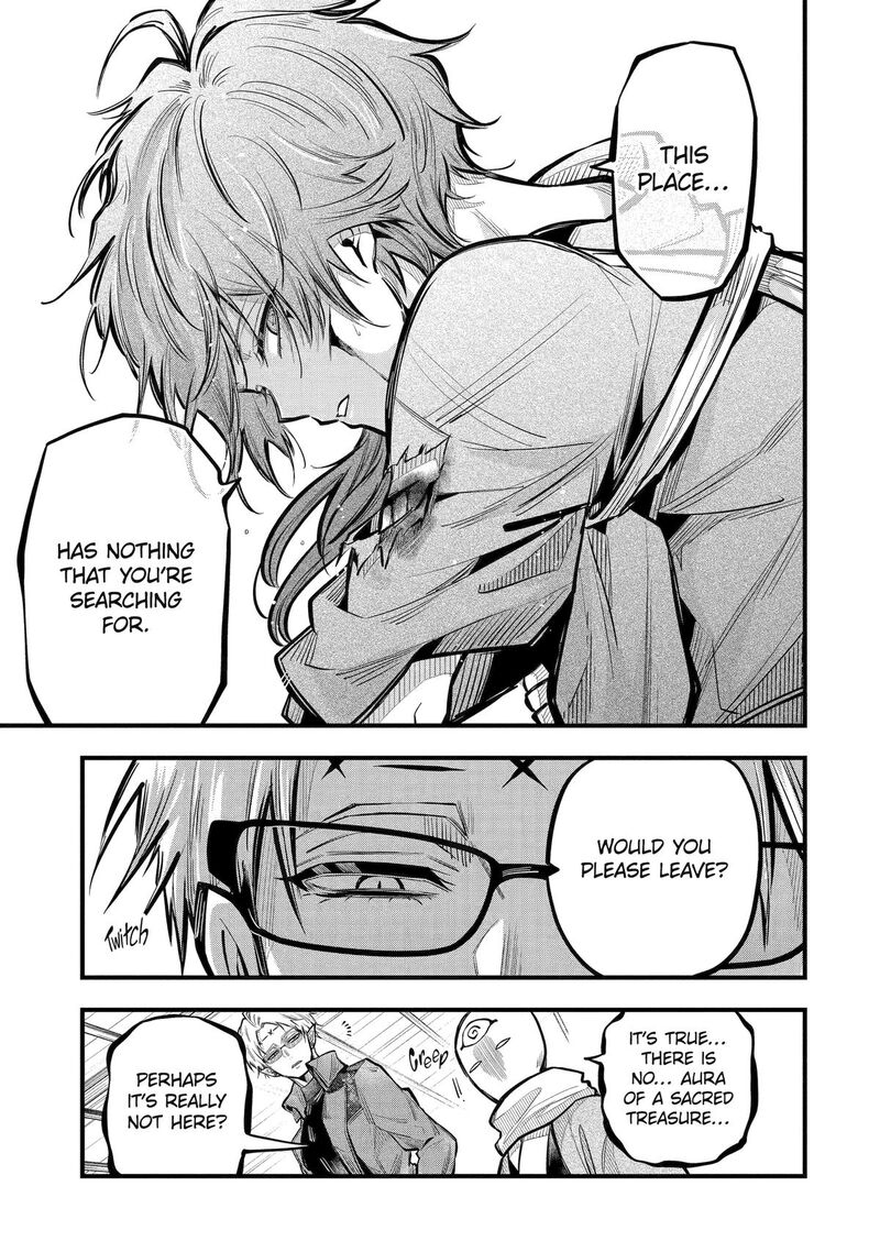 Miyabichi No Onmyouji 18 19