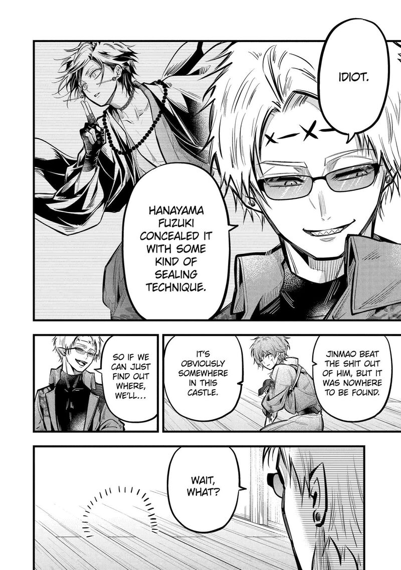 Miyabichi No Onmyouji 18 20