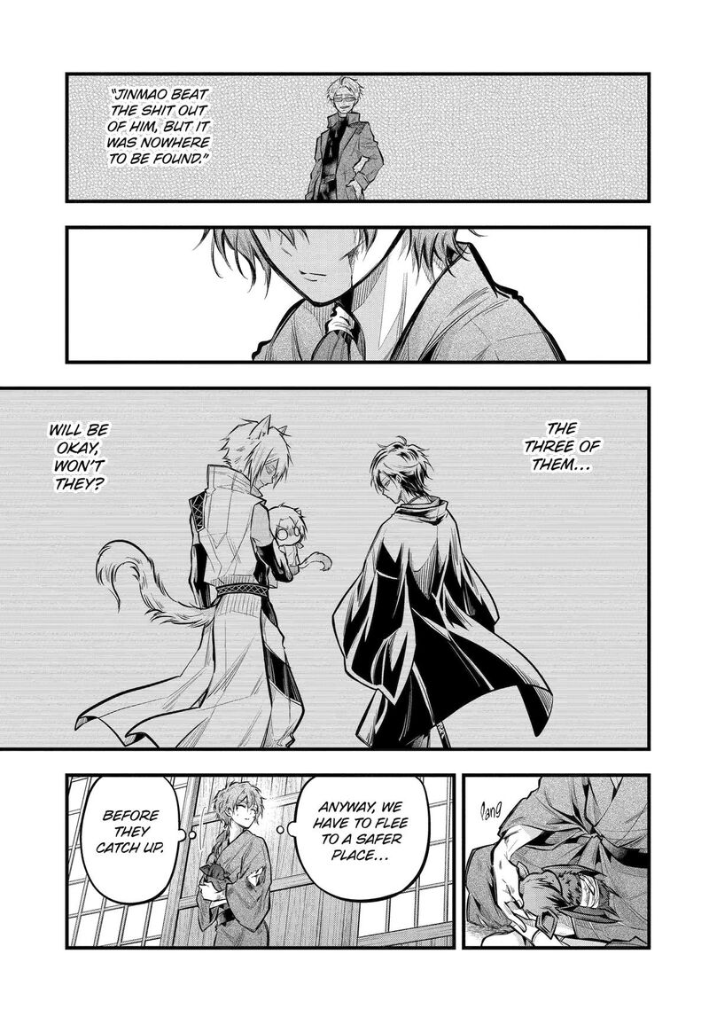 Miyabichi No Onmyouji 18 23