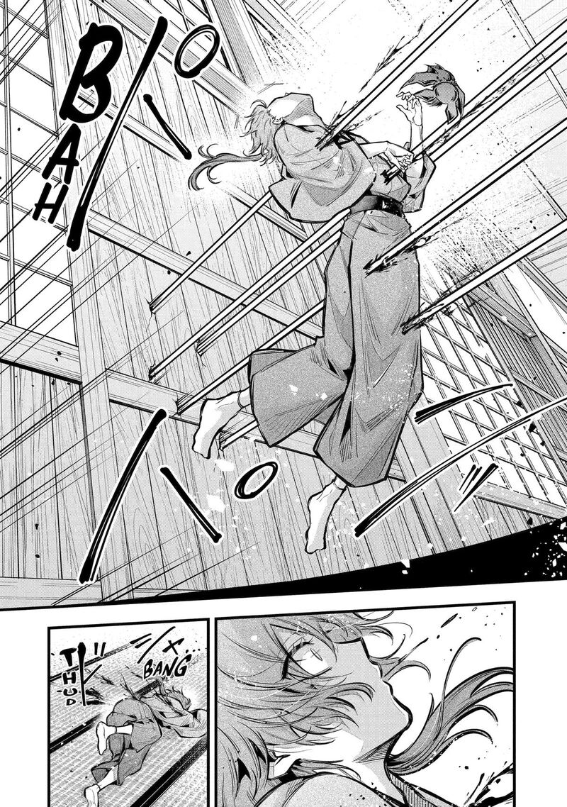 Miyabichi No Onmyouji 18 24