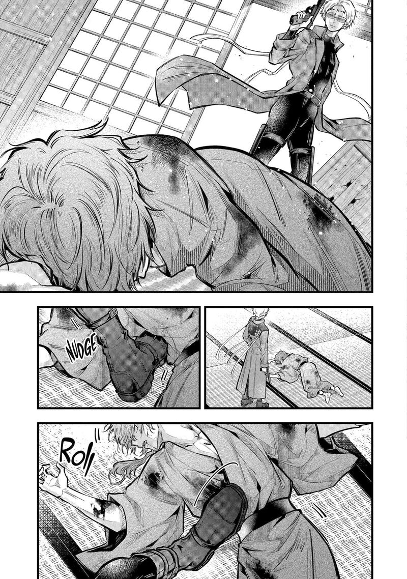 Miyabichi No Onmyouji 18 25