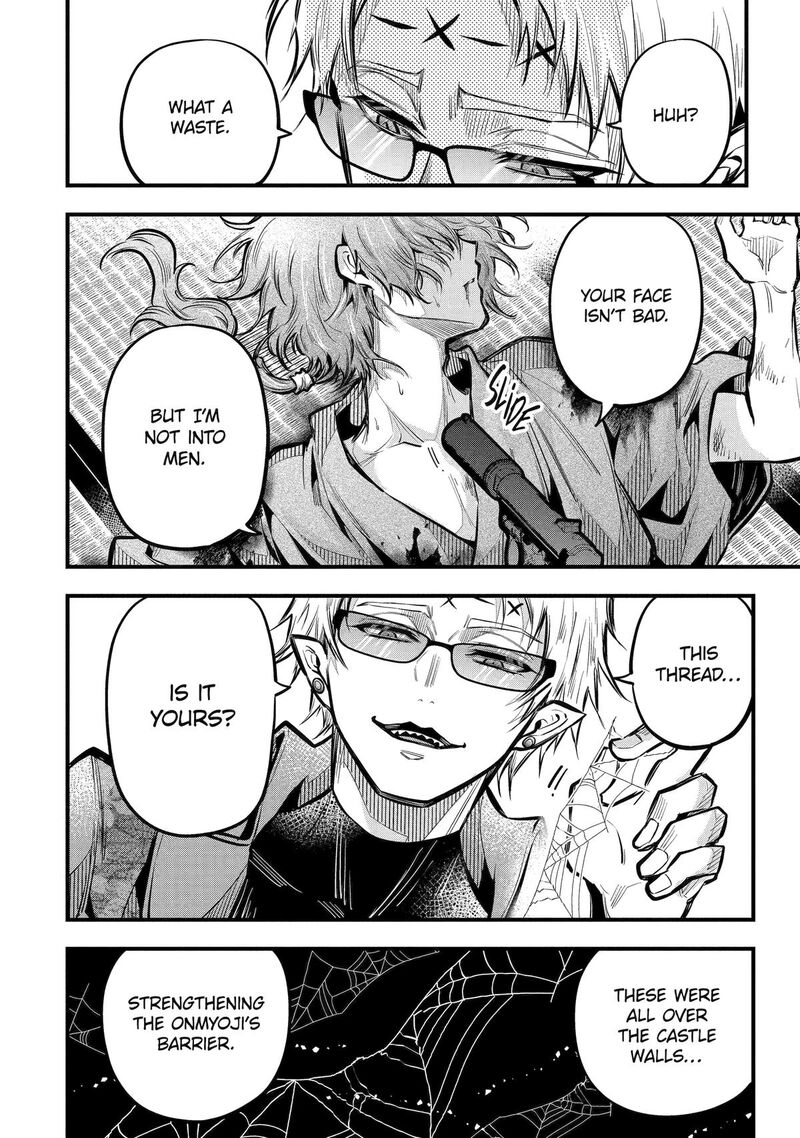 Miyabichi No Onmyouji 18 28