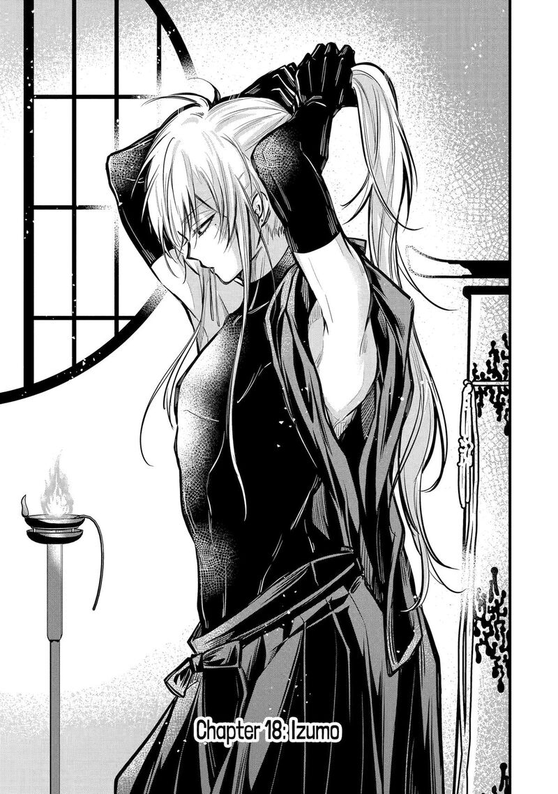 Miyabichi No Onmyouji 18 3