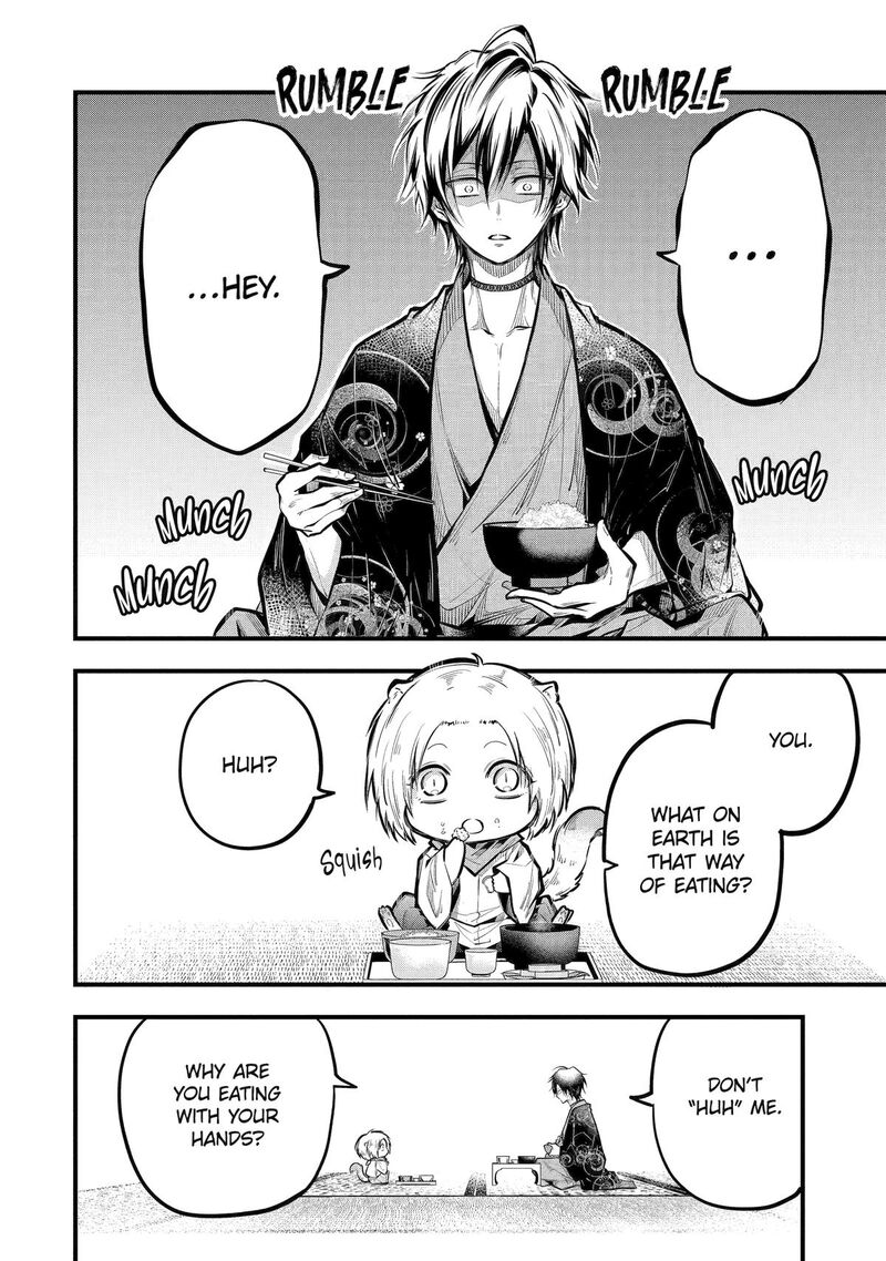 Miyabichi No Onmyouji 18 4