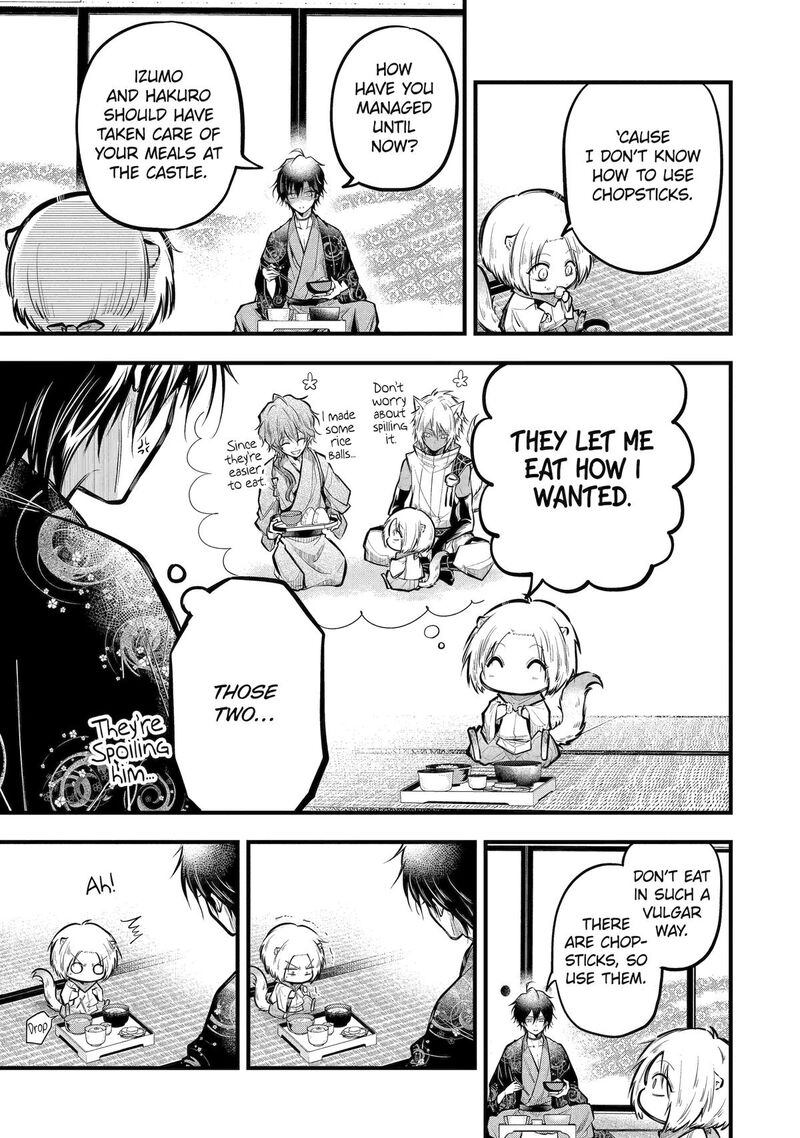 Miyabichi No Onmyouji 18 5