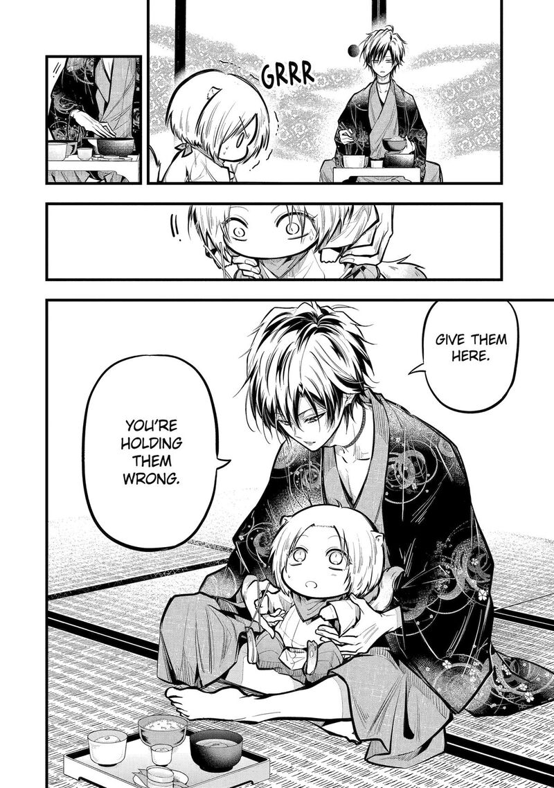 Miyabichi No Onmyouji 18 6