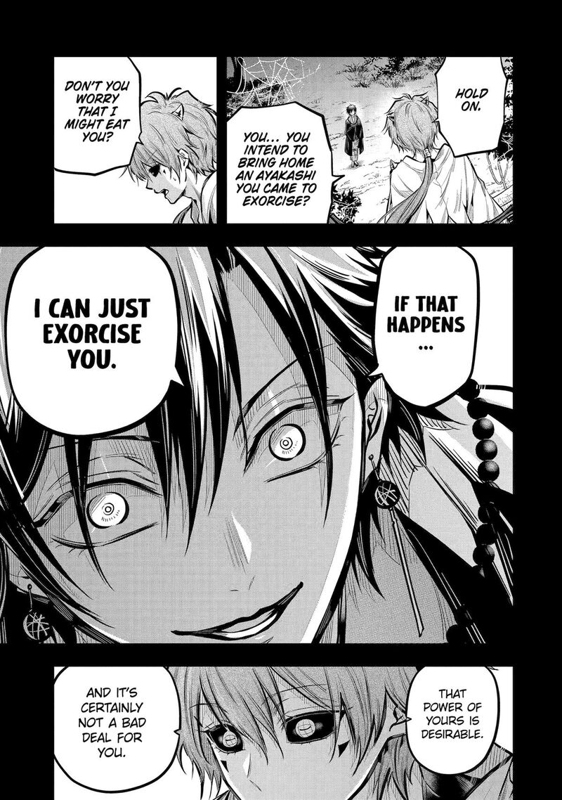 Miyabichi No Onmyouji 19 10