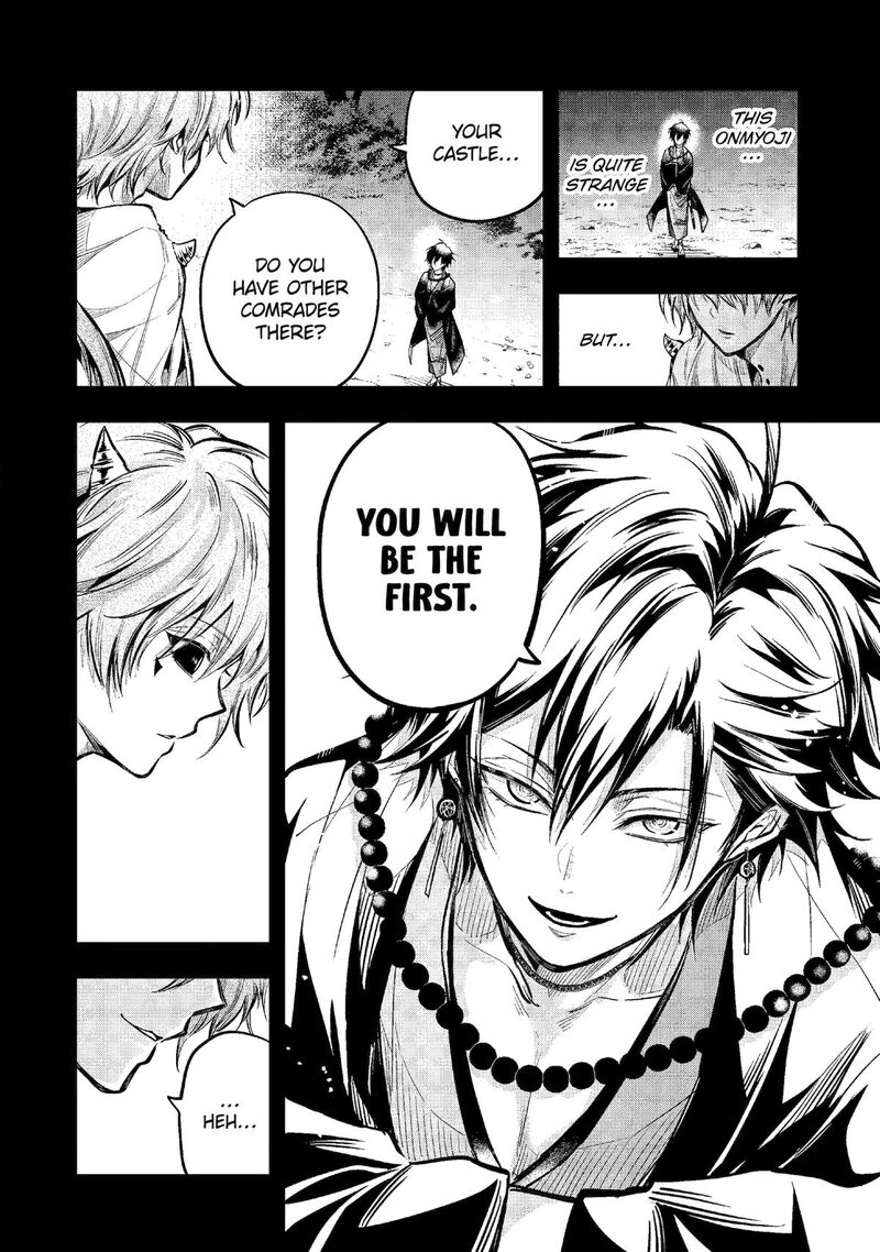 Miyabichi No Onmyouji 19 11