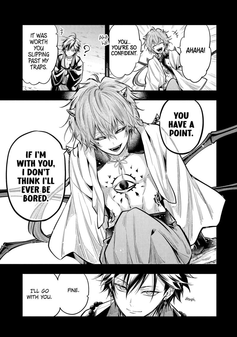 Miyabichi No Onmyouji 19 12