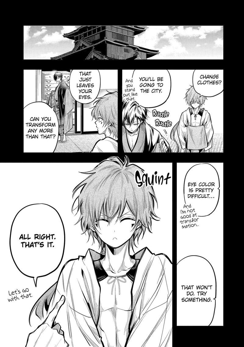 Miyabichi No Onmyouji 19 14