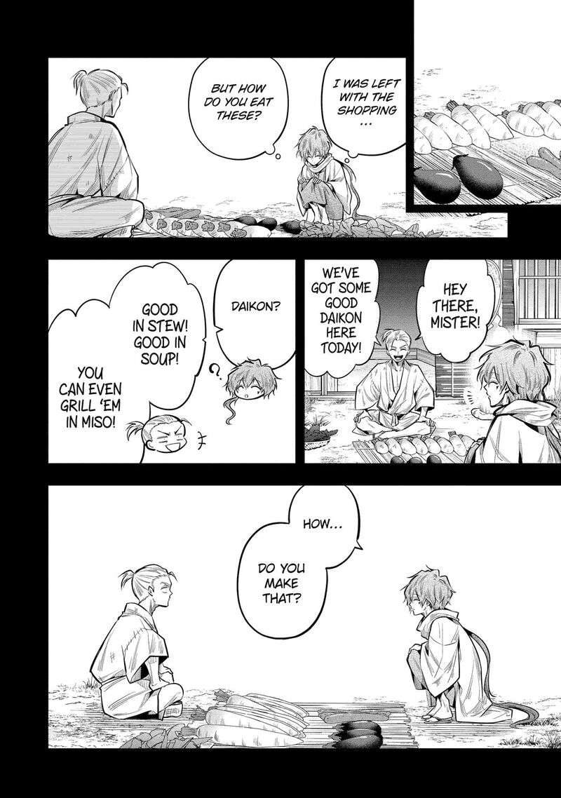 Miyabichi No Onmyouji 19 15