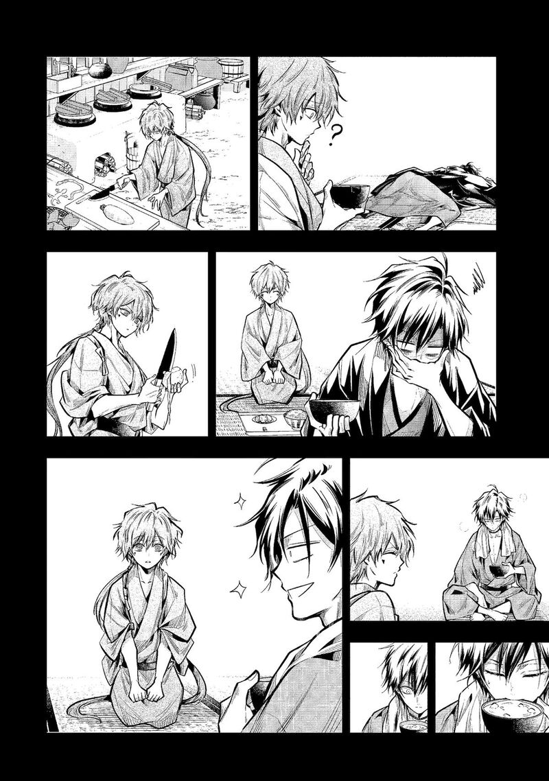 Miyabichi No Onmyouji 19 17