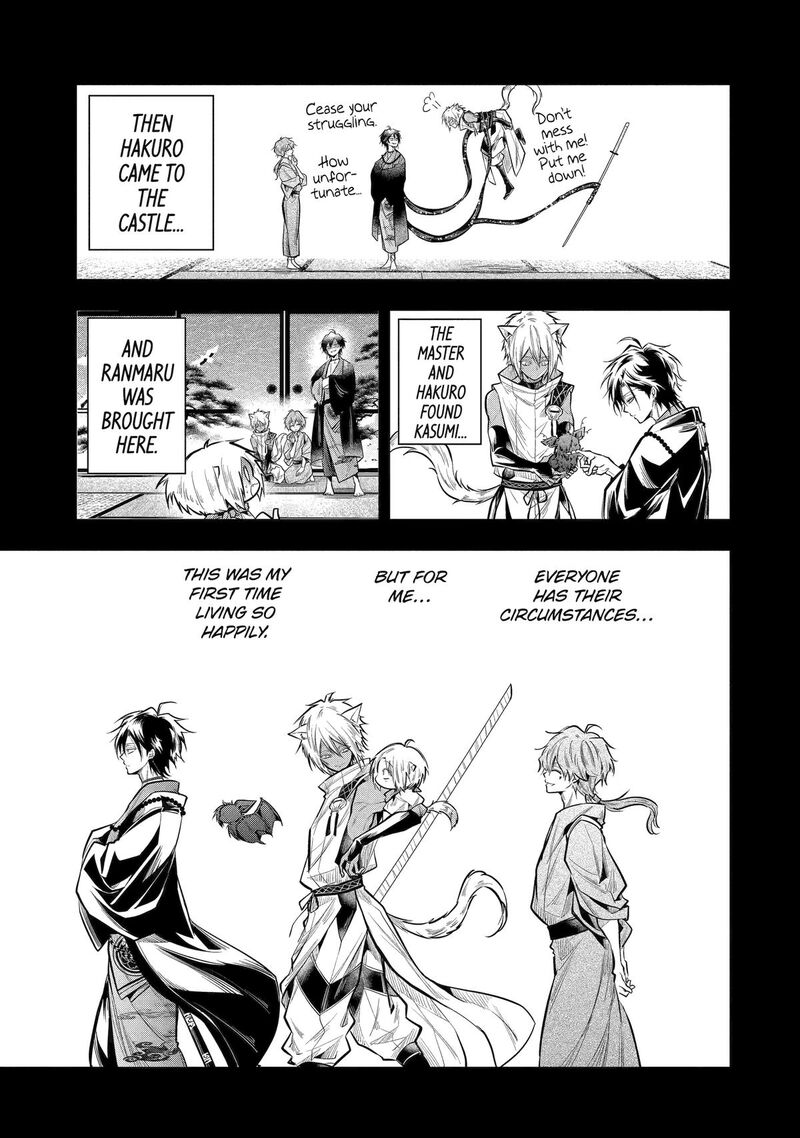 Miyabichi No Onmyouji 19 20