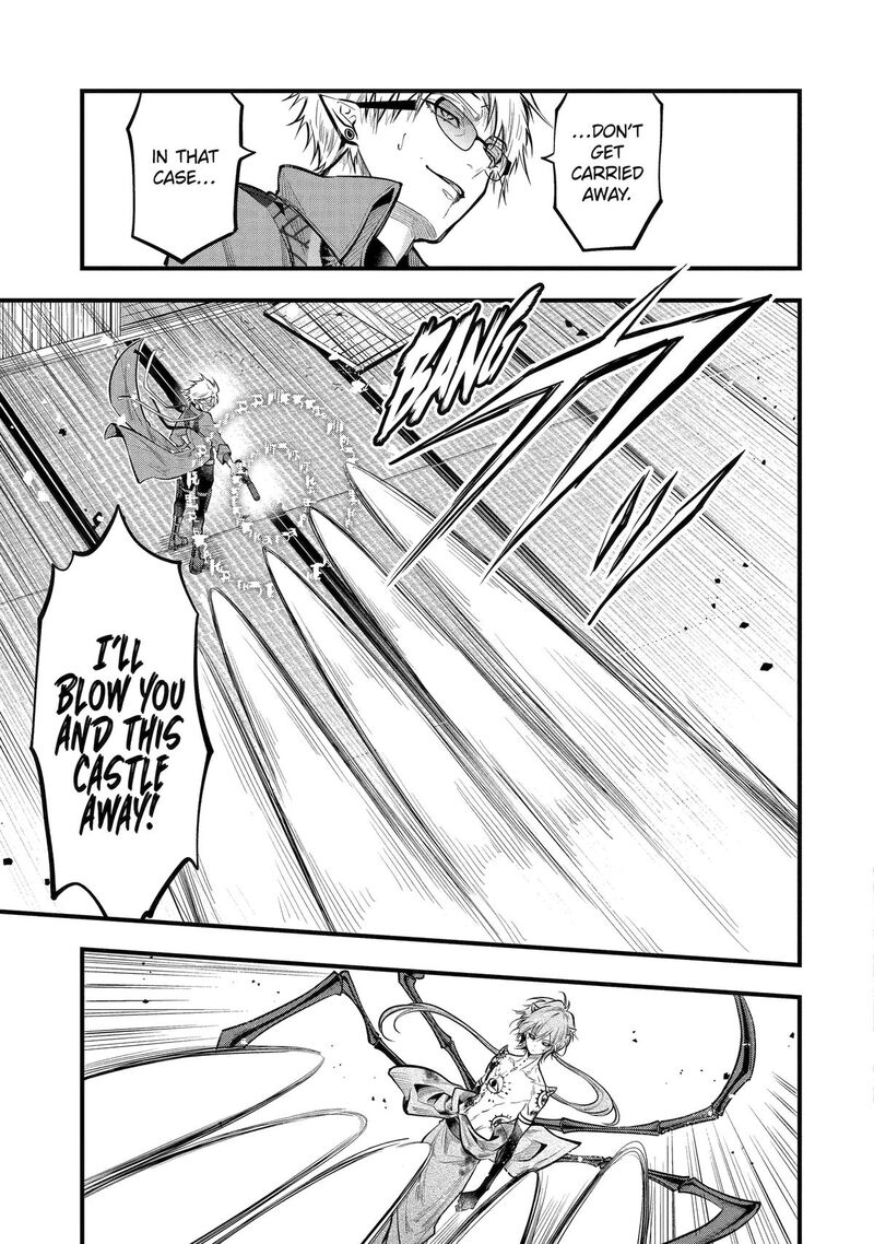 Miyabichi No Onmyouji 19 22