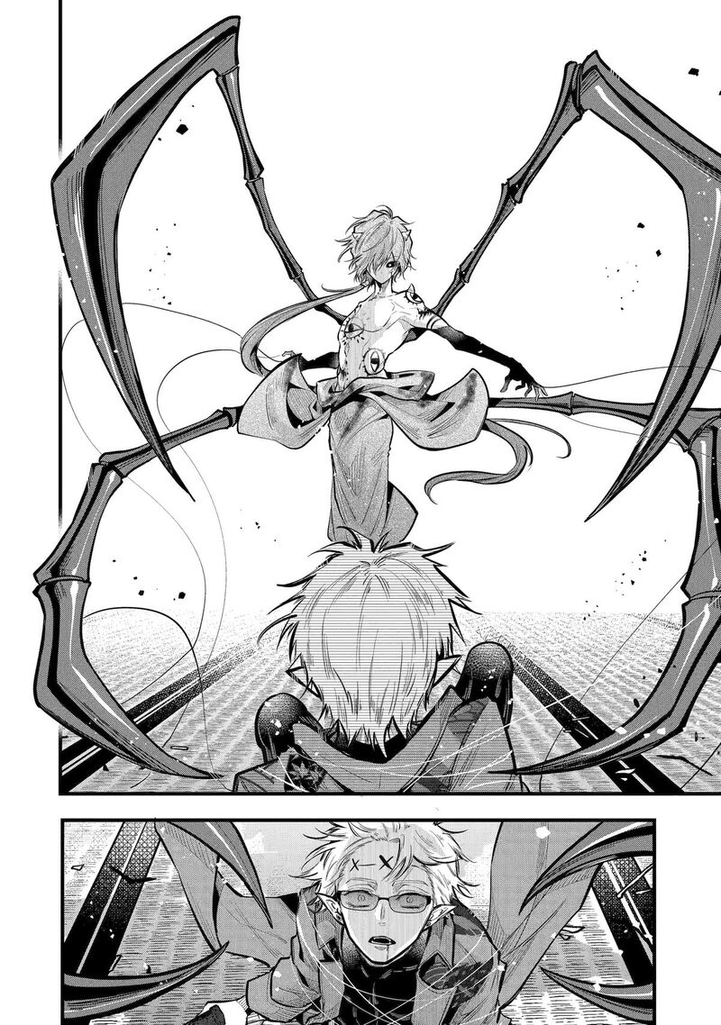 Miyabichi No Onmyouji 19 25