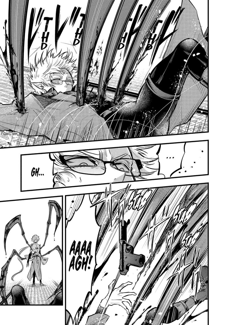 Miyabichi No Onmyouji 19 26