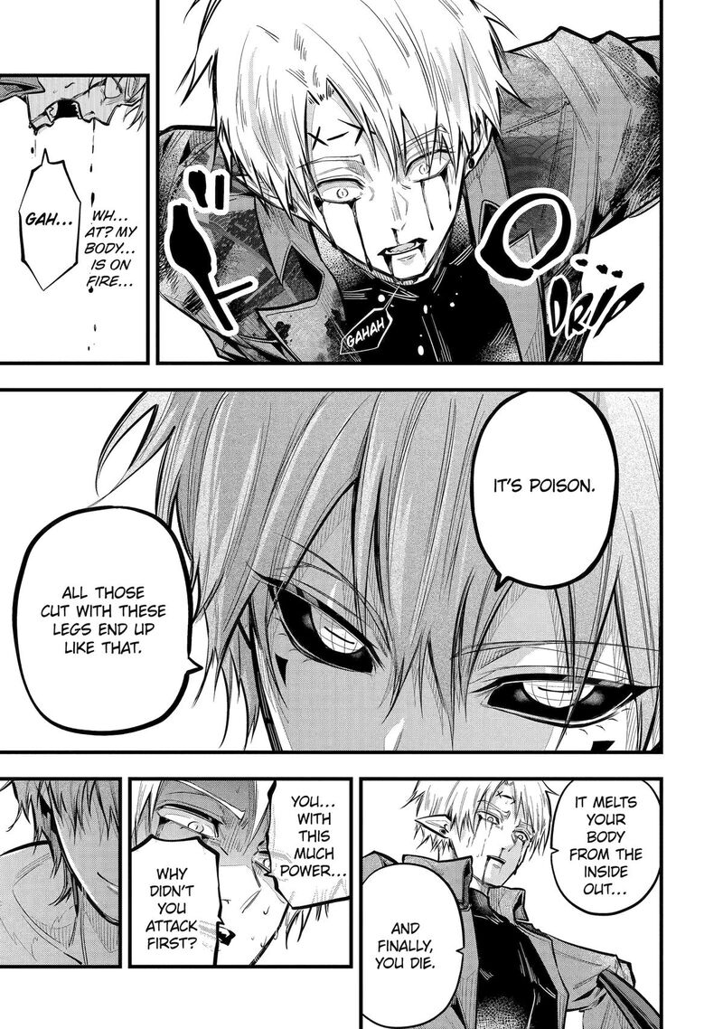 Miyabichi No Onmyouji 19 28