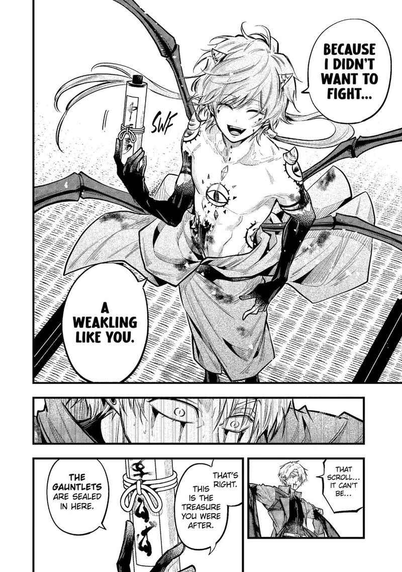 Miyabichi No Onmyouji 19 29