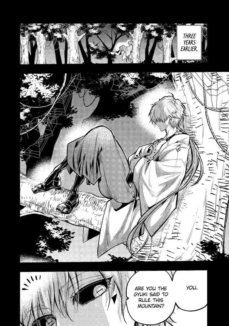 Miyabichi No Onmyouji 19 3