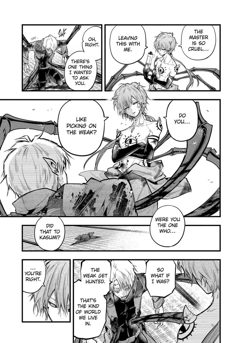 Miyabichi No Onmyouji 19 30