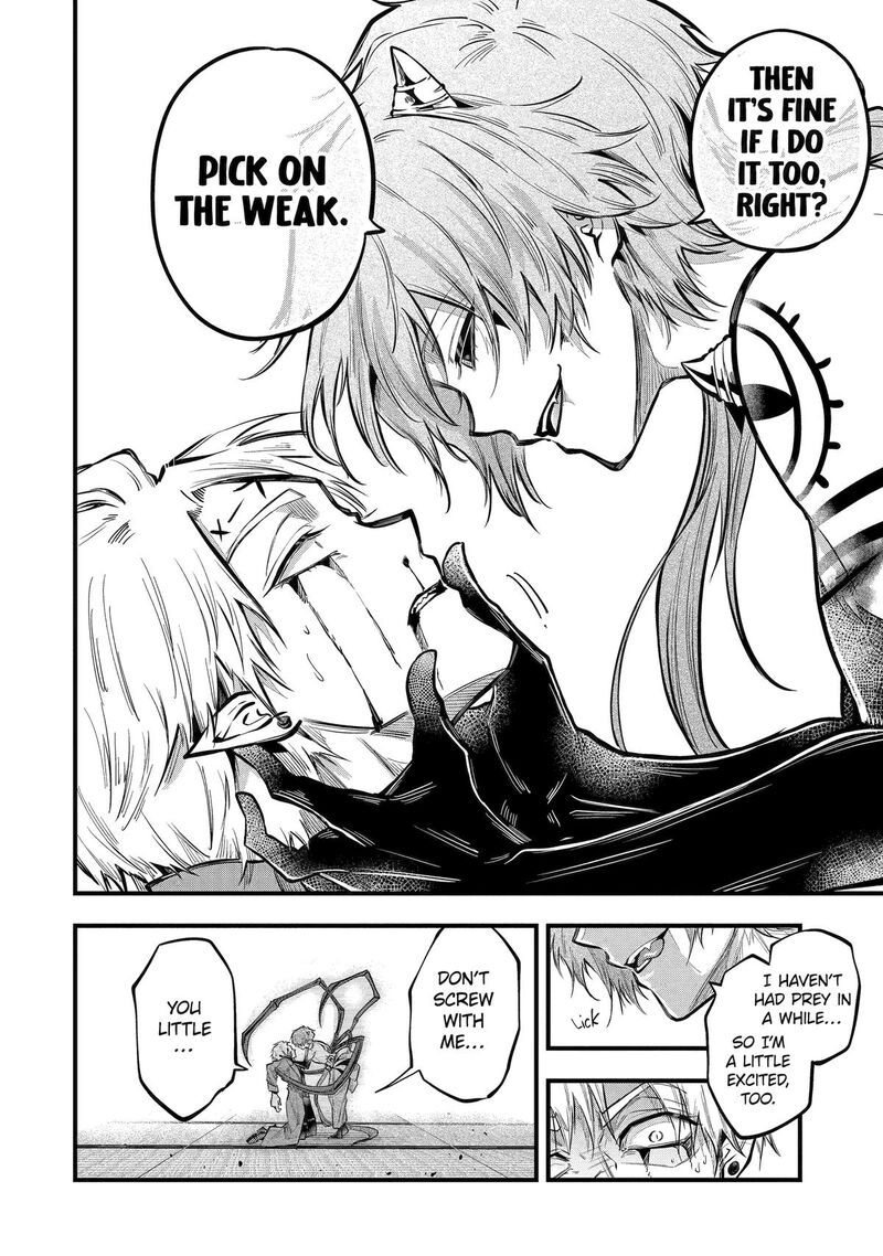 Miyabichi No Onmyouji 19 31