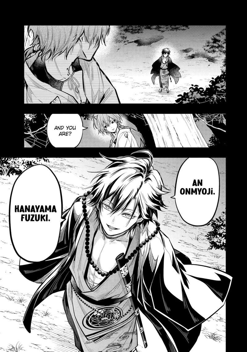 Miyabichi No Onmyouji 19 4