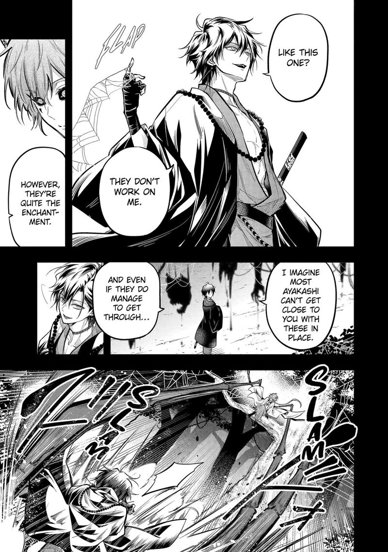 Miyabichi No Onmyouji 19 6