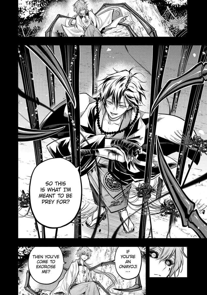 Miyabichi No Onmyouji 19 7