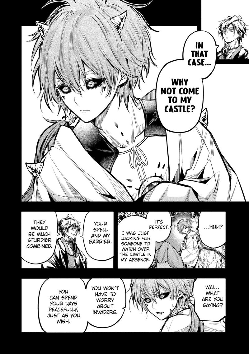 Miyabichi No Onmyouji 19 9