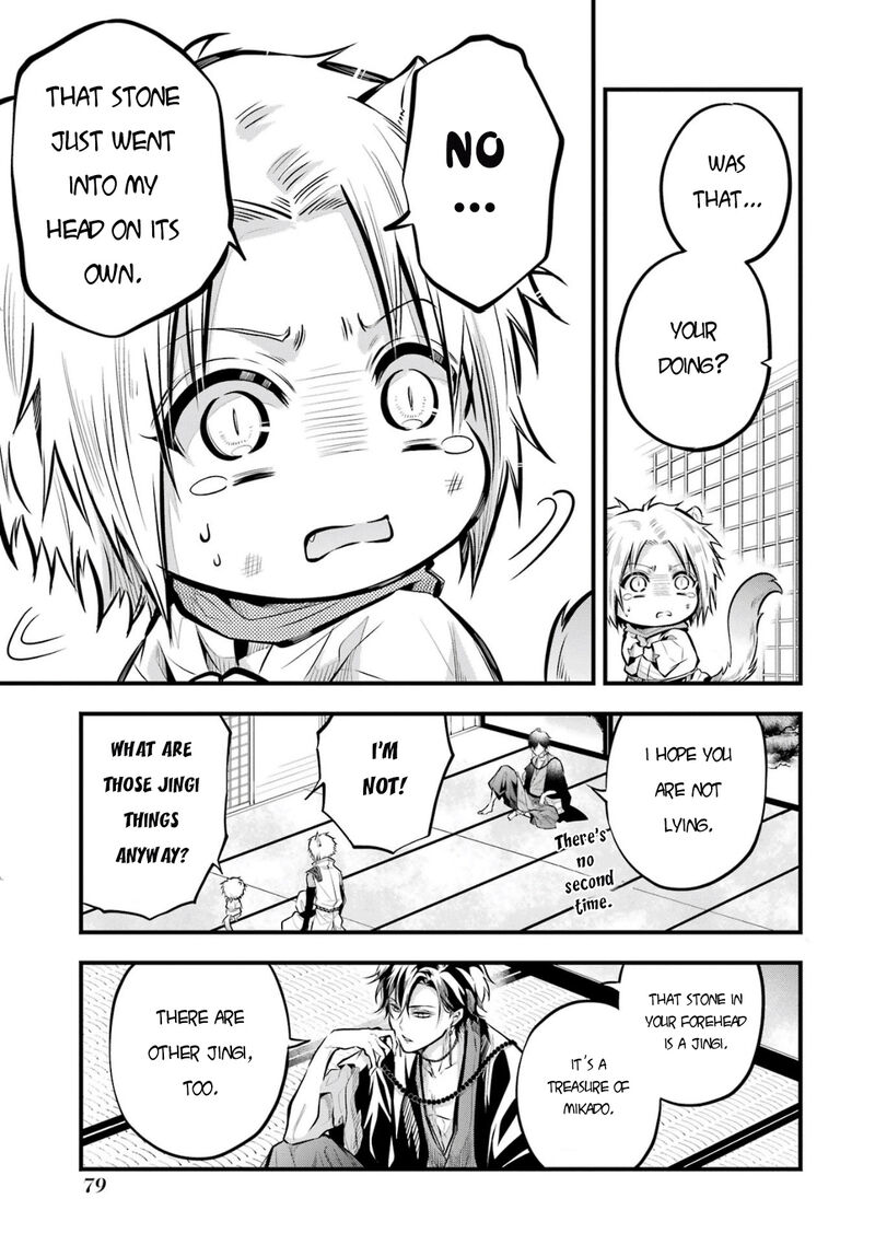 Miyabichi No Onmyouji 2 10