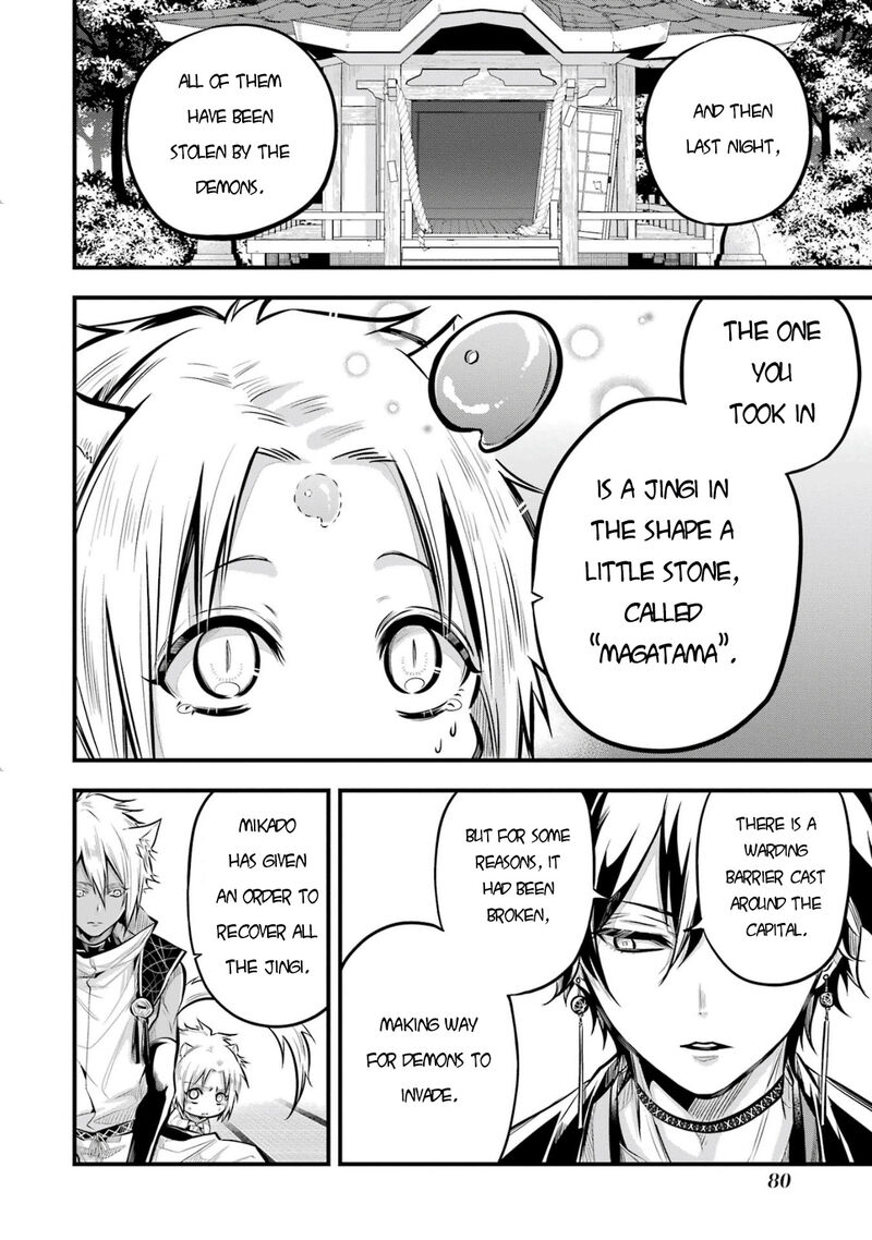 Miyabichi No Onmyouji 2 11