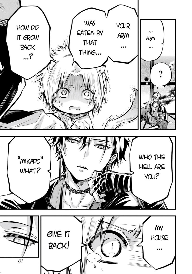 Miyabichi No Onmyouji 2 12