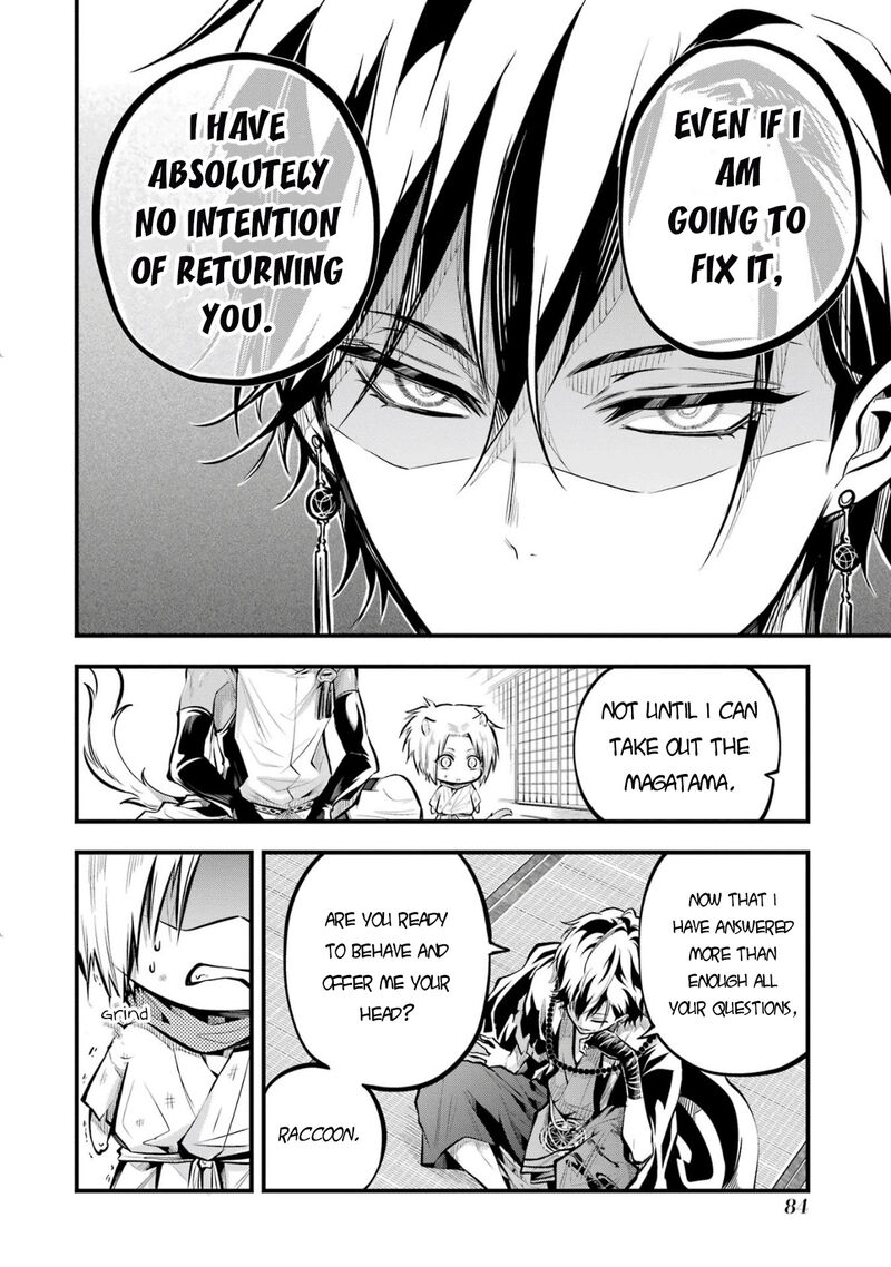 Miyabichi No Onmyouji 2 15