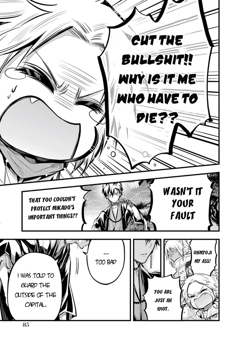 Miyabichi No Onmyouji 2 16