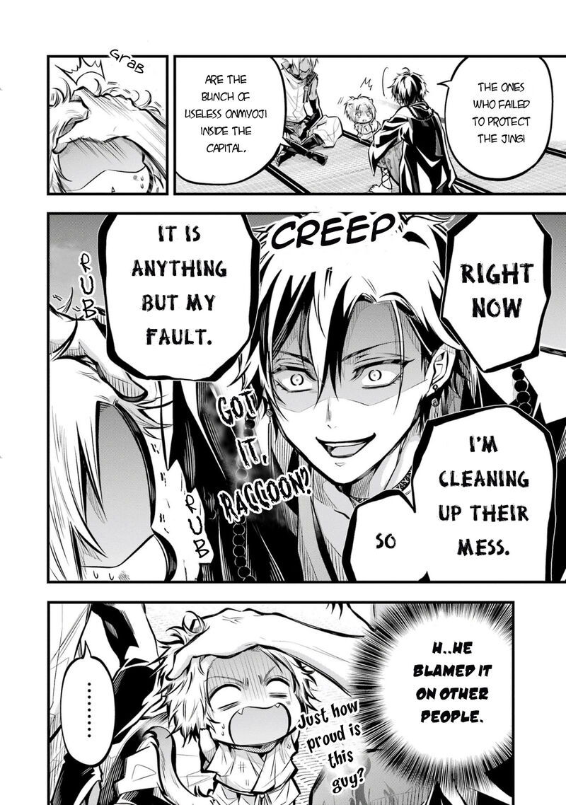 Miyabichi No Onmyouji 2 17