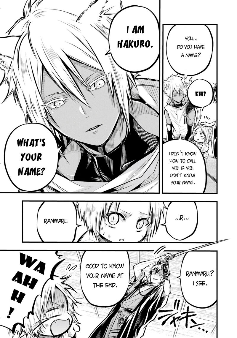 Miyabichi No Onmyouji 2 18