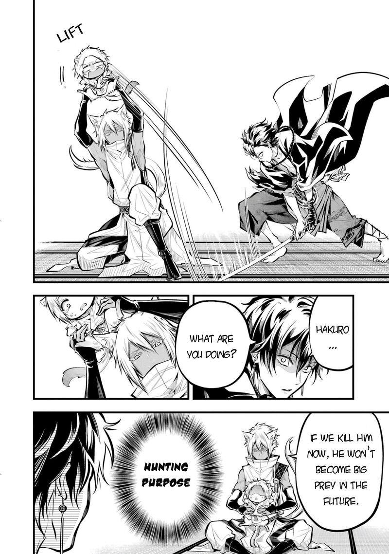 Miyabichi No Onmyouji 2 19